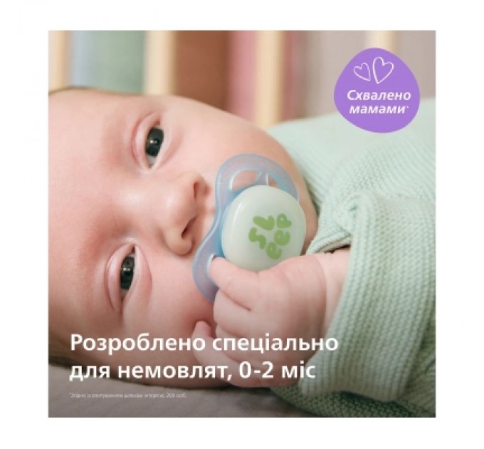 Philips AVENT Пустушка Philips AVENT Ultra Start 0+ місяців 2 шт, бірюз (SCF075/18)