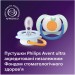 Philips AVENT Пустушка Philips AVENT Ultra Air 0-6 місяців 2 шт жовто-блакитна (SCF080/23)