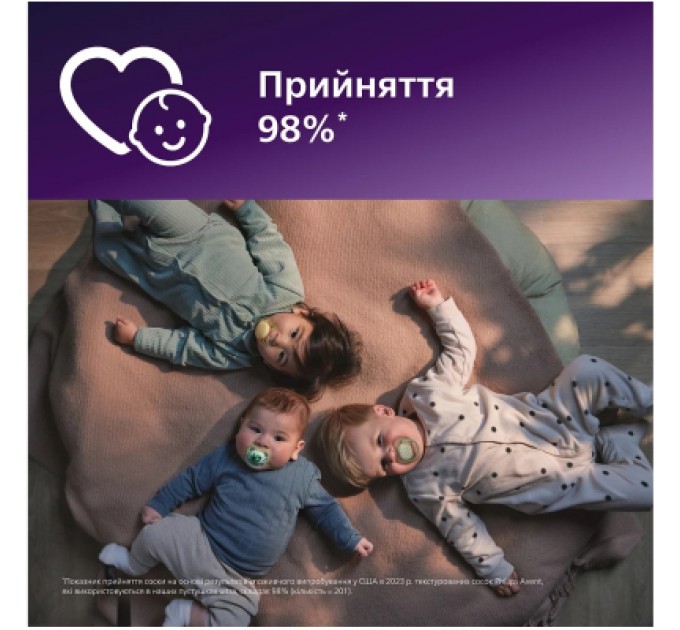 Philips AVENT Пустушка Philips AVENT Ultra Air 0-6 місяців 2 шт жовто-блакитна (SCF080/23)