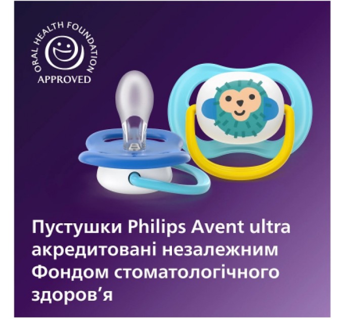 Philips AVENT Пустушка Philips AVENT Ultra Air 6-18 місяців 2 шт синьо-жовта (SCF080/26)