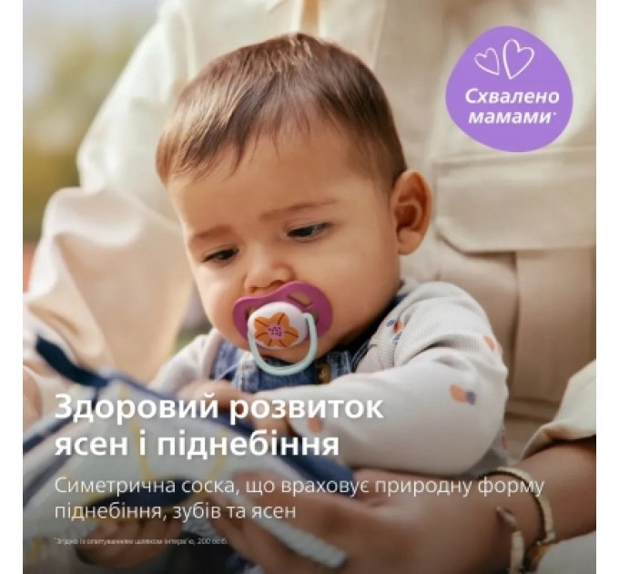 Philips AVENT Пустушка Philips AVENT Ultra Air 6-18 місяців 2 шт рожево-помаранчев (SCF080/27)
