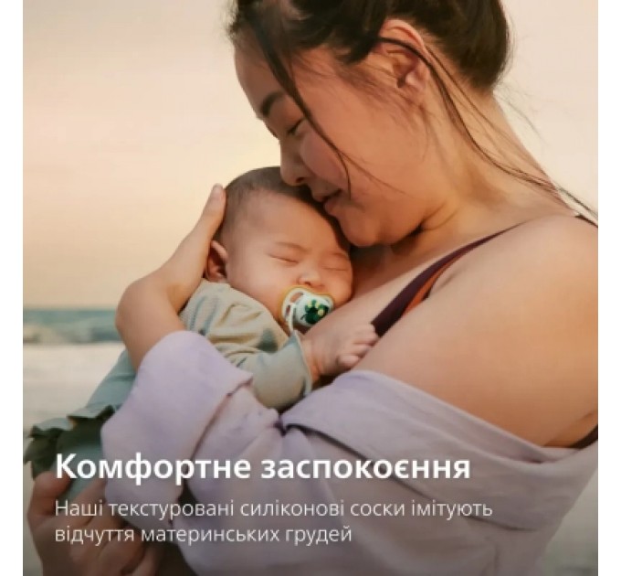 Philips AVENT Пустушка Philips AVENT Ultra Air 0-6 місяців 2 шт блакитна (SCF087/02)