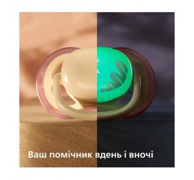 Philips AVENT Пустушка Philips AVENT Ultra Air 0-6 місяців 2 шт нейтральна, день/ніч (SCF087/09)