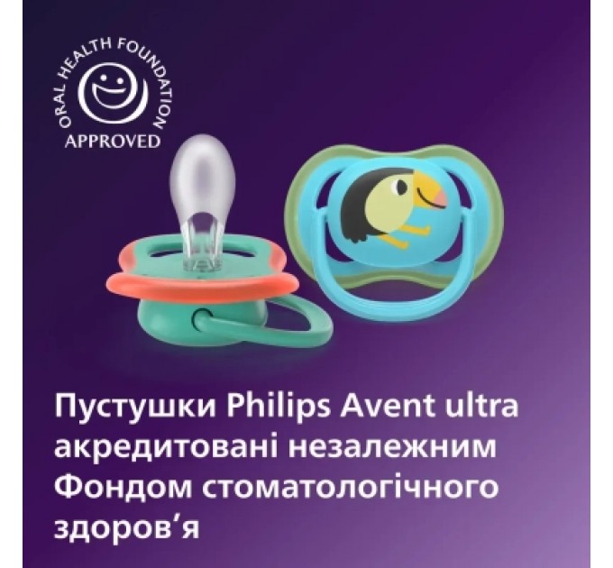 Philips AVENT Пустушка Philips AVENT Ultra Air 6-18 місяців 2 шт, зелено-блакитна (SCF087/11)