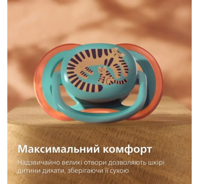 Philips AVENT Пустушка Philips AVENT Ultra Air 6-18 місяців 2 шт, зелено-блакитна (SCF087/11)