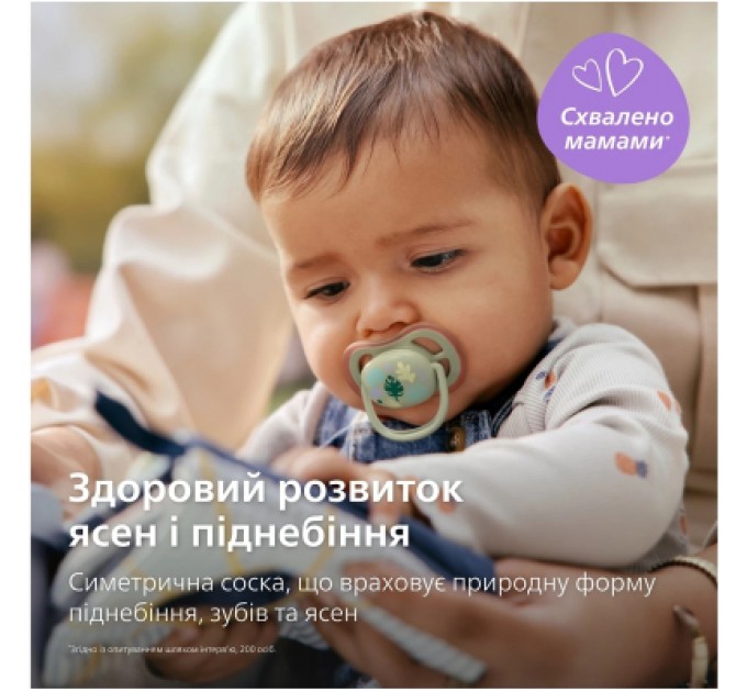 Philips AVENT Пустушка Philips AVENT Ultra Air 6-18 місяців 2 шт зелено-бежева (SCF087/17)