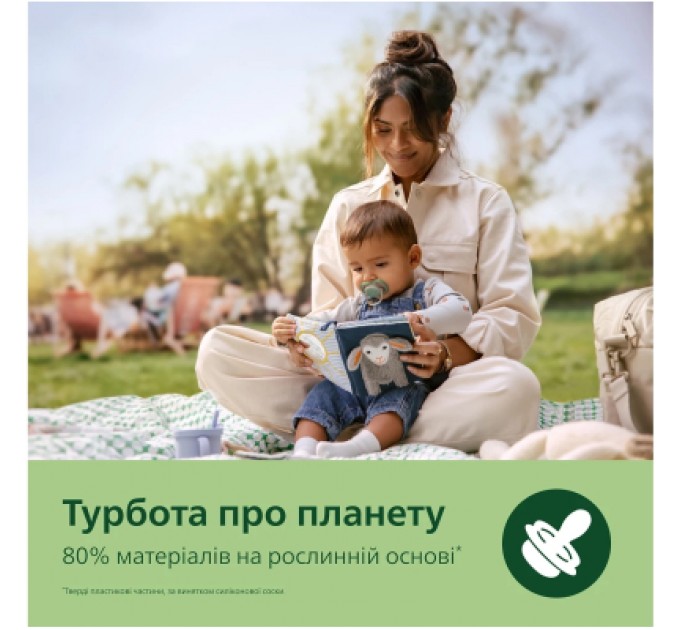 Philips AVENT Пустушка Philips AVENT Ultra Air 6-18 місяців 2 шт зелено-бежева (SCF087/17)