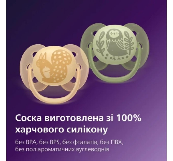 Philips AVENT Пустушка Philips AVENT Ultra Soft 6-18 місяців 2 шт, жовто-зелена (SCF091/46)
