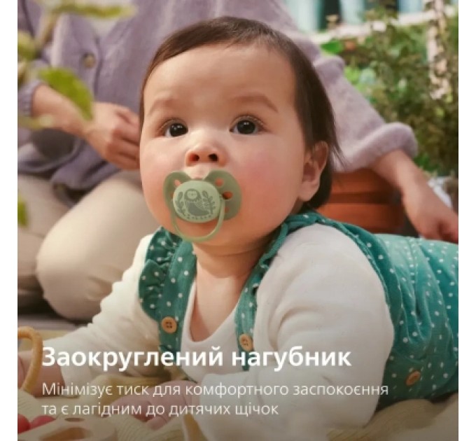 Philips AVENT Пустушка Philips AVENT Ultra Soft 6-18 місяців 2 шт, жовто-зелена (SCF091/46)