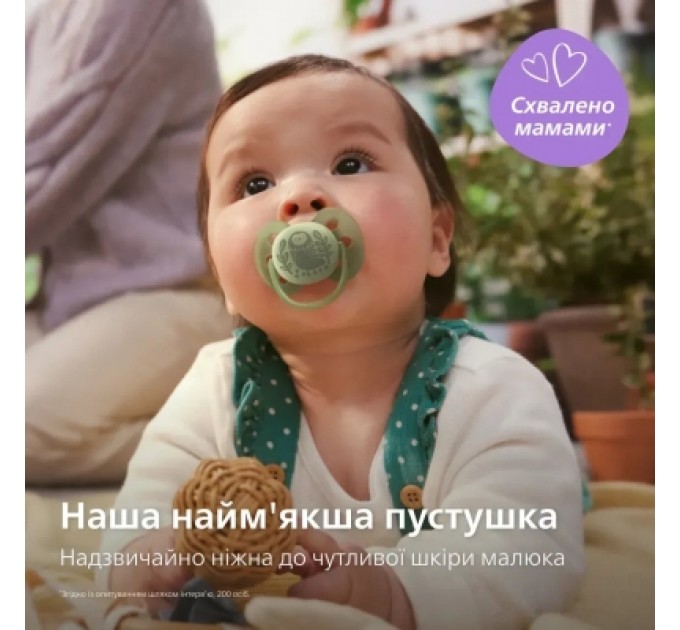 Philips AVENT Пустушка Philips AVENT Ultra Soft 6-18 місяців 2 шт, жовто-зелена (SCF091/46)