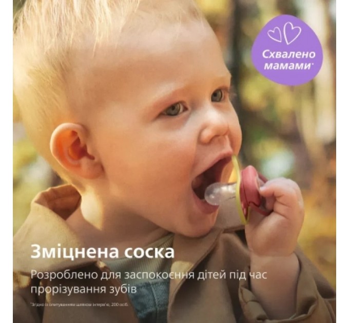 Philips AVENT Пустушка Philips AVENT Ultra Air 18+ місяців 2 шт фіолетово-кораллов (SCF349/47)