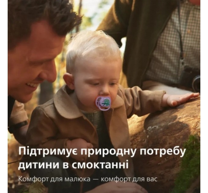 Philips AVENT Пустушка Philips AVENT Ultra Air 18+ місяців 2 шт фіолетово-кораллов (SCF349/47)