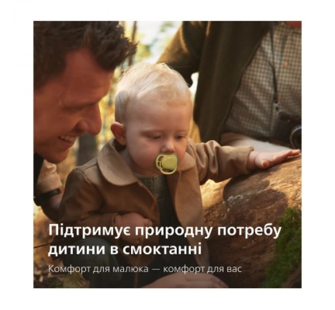 Philips AVENT Пустушка Philips AVENT Ultra Air 18+ міс 2 шт жовто-зелена (SCF349/50)