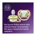 Philips AVENT Пустушка Philips AVENT Ultra Air Нічна 0-6 місяців 2 шт (SCF376/27)