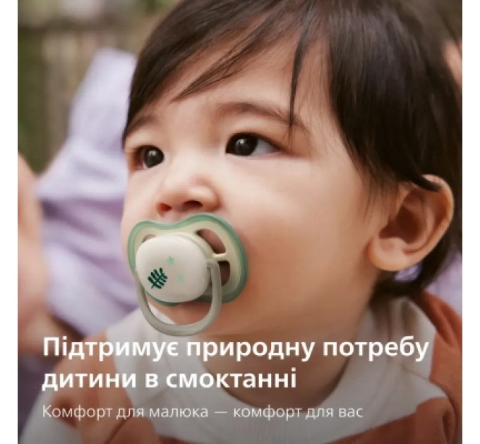 Philips AVENT Пустушка Philips AVENT Ultra Air Нічна 6-18 місяців 2 шт (SCF376/31)