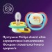 Philips AVENT Пустушка Philips AVENT Ultra Air Нічна 18+ місяців 2 шт, блакитно-жовта (SCF376/32)