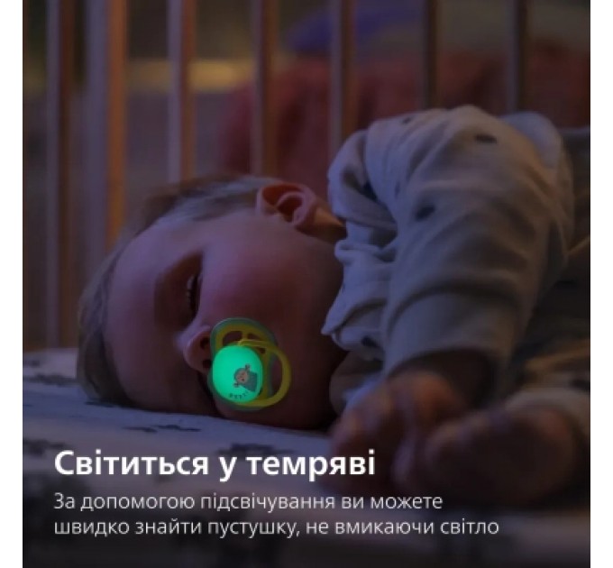 Philips AVENT Пустушка Philips AVENT Ultra Air Нічна 18+ місяців 2 шт, блакитно-жовта (SCF376/32)