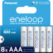 Panasonic Акумулятор Panasonic AAA Eneloop 800mAh NI-MH * 8 (BK-4MCDE/8HH)
