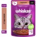 Whiskas Вологий корм для кішок Whiskas Індичка в соусі 85 г (5900951302077)