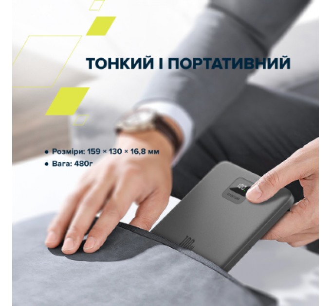 Canyon Батарея універсальна Canyon PB-2008 20000mAh PD/100W Q.C/3.0 (CNE-CPB2008DG)