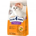 Club 4 Paws Сухий корм для кішок Club 4 Paws Premium підтримка здоров'я сечовивідної системи 2 кг (4820215369411)