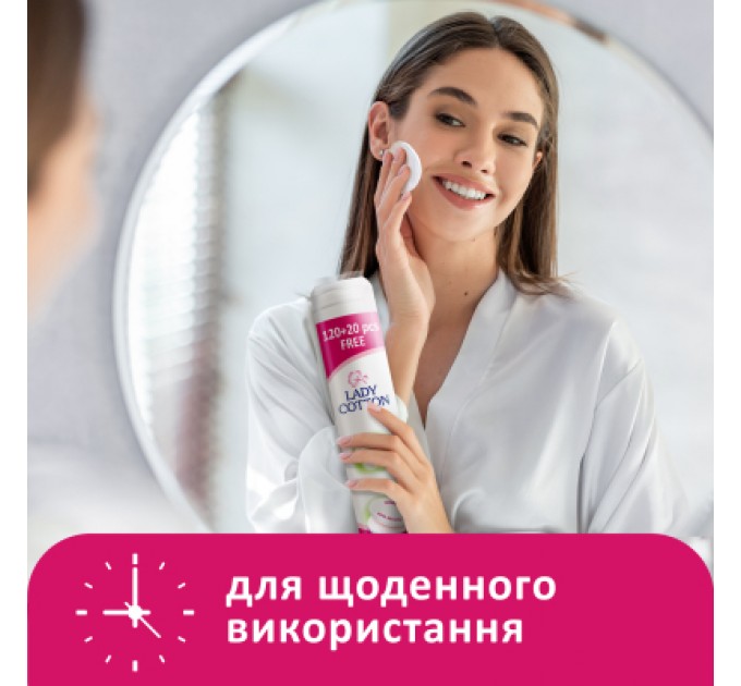 Lady Cotton Ватні диски Lady Cotton 120+20 шт. (4744246013030)