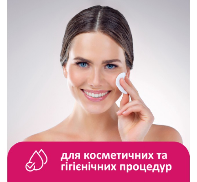 Lady Cotton Ватні диски Lady Cotton 120+20 шт. (4744246013030)