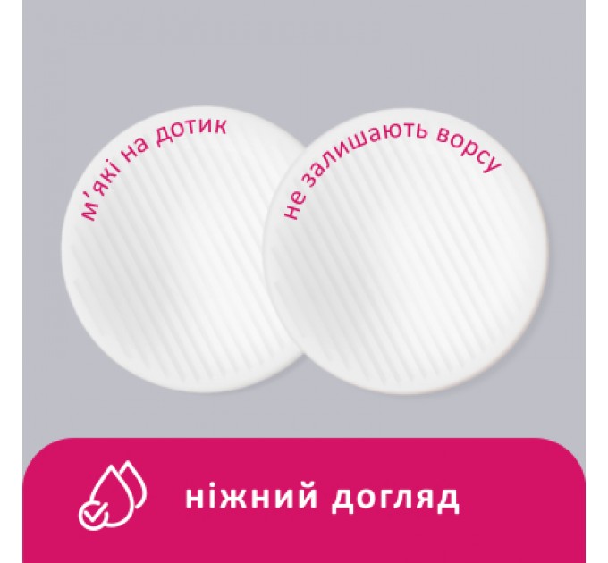 Lady Cotton Ватні диски Lady Cotton 80+20 шт. (4744246013016)