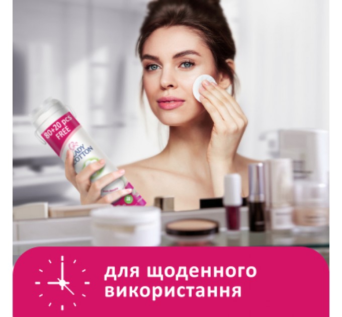 Lady Cotton Ватні диски Lady Cotton 80+20 шт. (4744246013016)