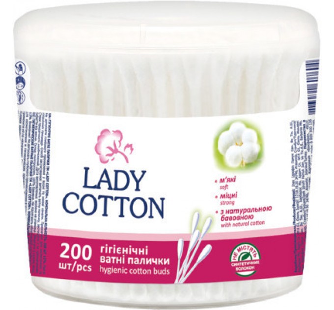 Lady Cotton Ватні палички Lady Cotton в банці 200 шт. (4823071607604)