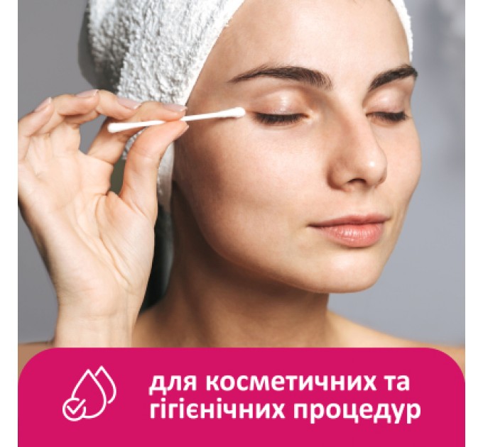 Lady Cotton Ватні палички Lady Cotton в банці 200 шт. (4823071607604)