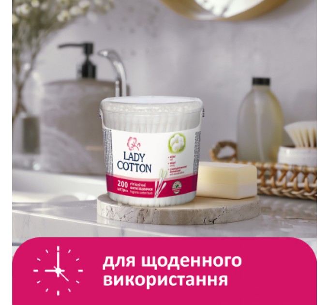 Lady Cotton Ватні палички Lady Cotton в банці 200 шт. (4823071607604)