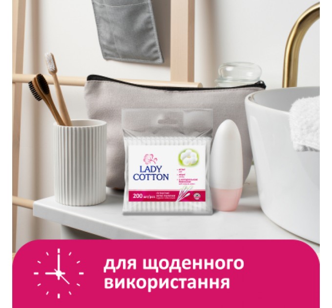 Lady Cotton Ватні палички Lady Cotton в поліетиленовому пакеті 200 шт. (4820048487368)