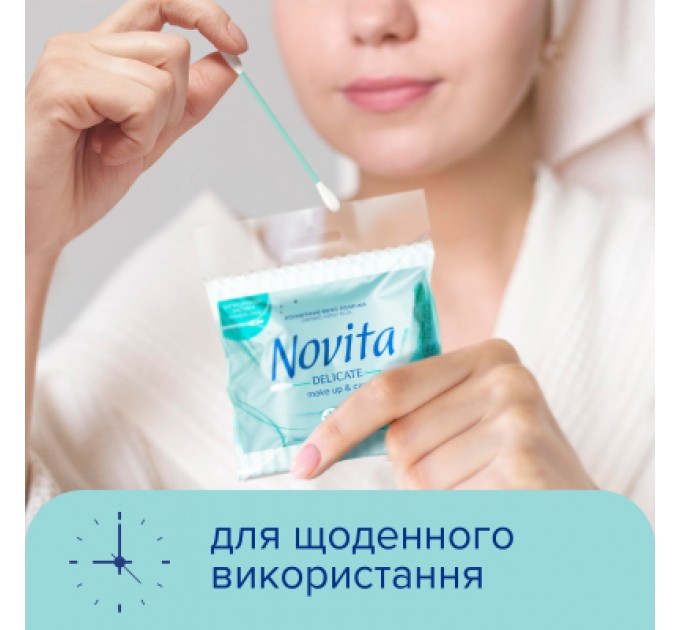 Novita Ватні палички Novita Delicate в поліетиленовому пакеті 100 шт. (4823071615906)