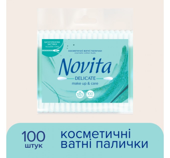 Novita Ватні палички Novita Delicate в поліетиленовому пакеті 100 шт. (4823071615906)