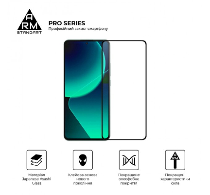 Armorstandart Скло захисне Armorstandart Pro Xiaomi 15T 5G / 15T Pro 5G (ARM86975)