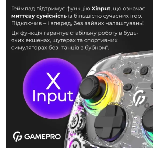 GamePro Геймпад GamePro GPX13T 2.4G/BT 5.1/USB/PC/iOS/Android RGB Transparent (GPX13T)