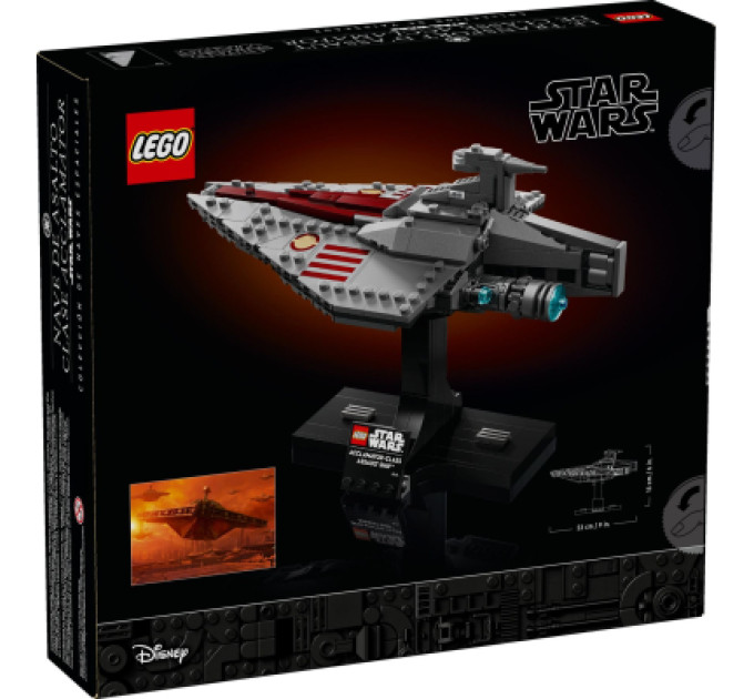 LEGO Конструктор LEGO Star Wars Штурмовий корабель класу Аккламатор (75404)