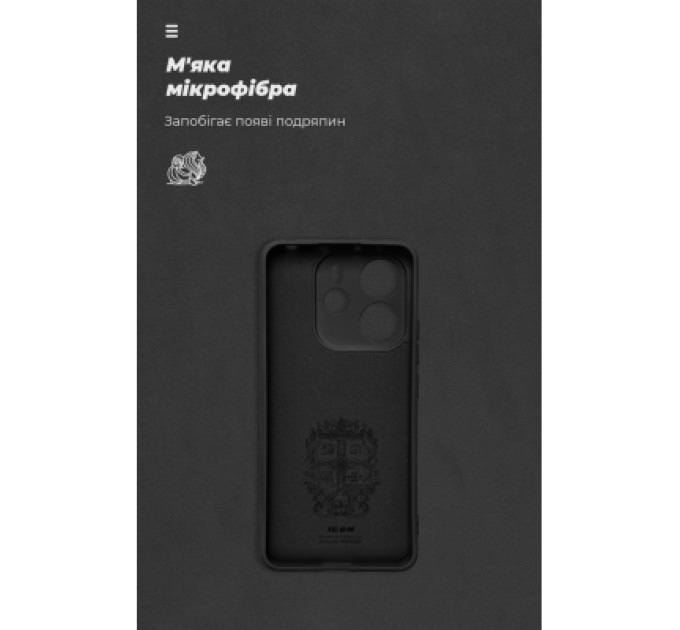 Armorstandart Чохол до мобільного телефона Armorstandart ICON Xiaomi Redmi Note 14 4G Camera cover Black (ARM79815)