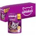 Whiskas Вологий корм для кішок Whiskas TastyMix Ягня, Індичка 85 г (4770608262440)