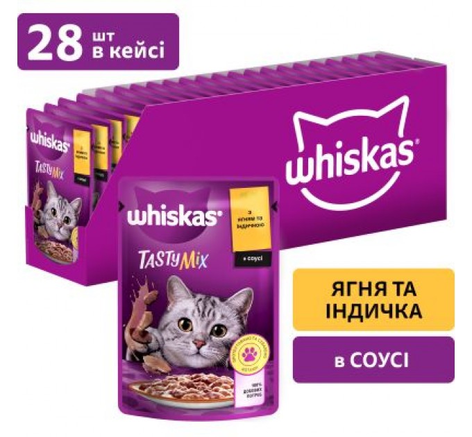Whiskas Вологий корм для кішок Whiskas TastyMix Ягня, Індичка 85 г (4770608262440)