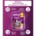 Whiskas Вологий корм для кішок Whiskas TastyMix Ягня, Індичка 85 г (4770608262440)