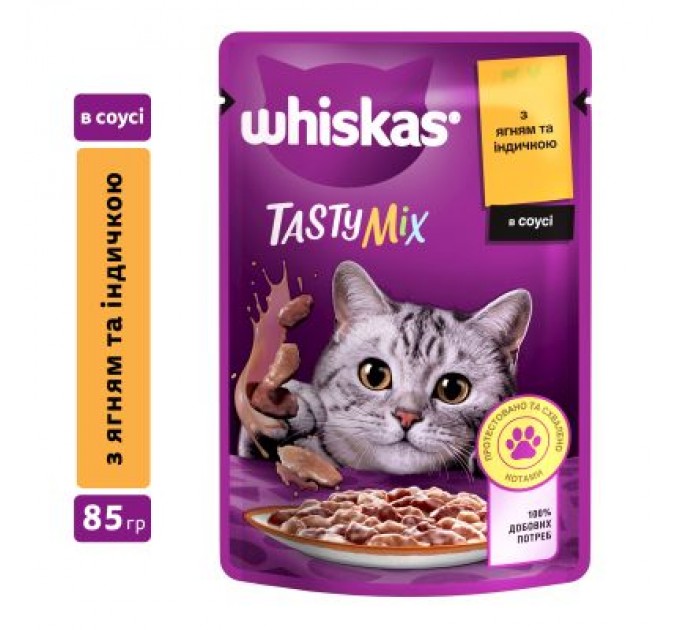 Whiskas Вологий корм для кішок Whiskas TastyMix Ягня, Індичка 85 г (4770608262440)