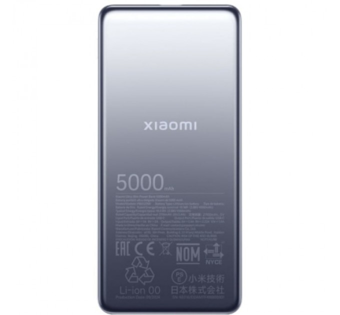 Xiaomi Батарея універсальна Xiaomi 5000mAh Ultra Slim 18W GL grey (BHR9535GL)