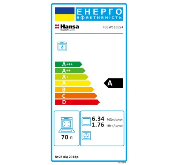 Hansa Плита Hansa FCGW510554