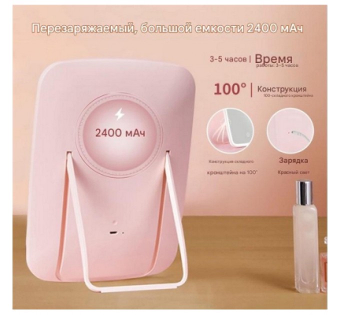 Xiaomi Дзеркало Xiaomi LED Makeup Mirror Pink (NV505 Pink)