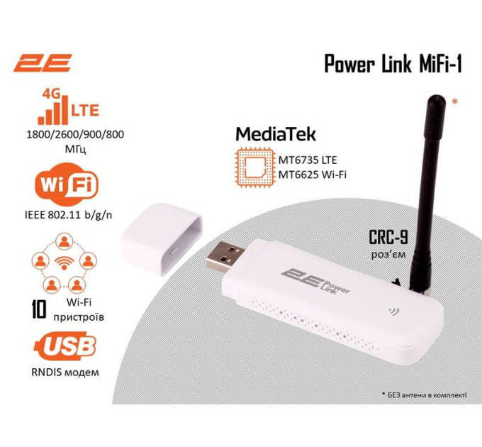 2E Мобільний Wi-Fi роутер 2E PowerLink MiFi-1 2024 (694743655322)