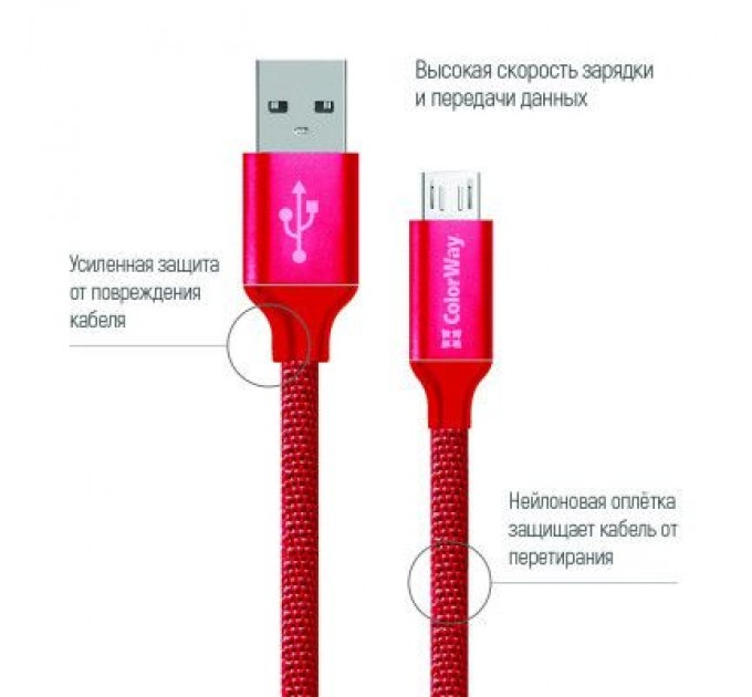 ColorWay Дата кабель Кабель Colorway USB - МicroUSB 2.1А 1м червоний ColorWay (CW-CBUM002-RD)