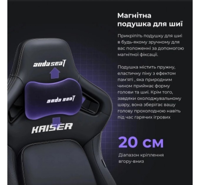 Anda Seat Крісло ігрове Anda Seat Kaiser 4 PVC Size XL Black (AD12YDDC-XLL-20-B-PV/C)