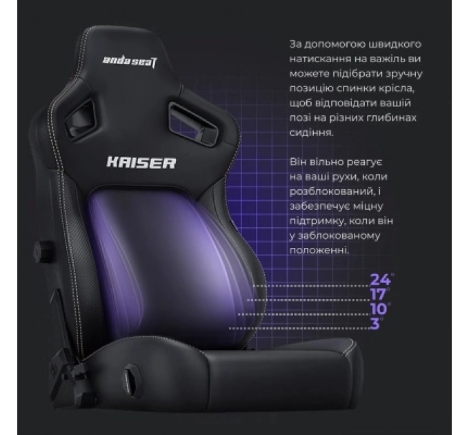 Anda Seat Крісло ігрове Anda Seat Kaiser 4 PVC Size XL Maroon (AD12YDDC-XLL-20-A-PV/C)